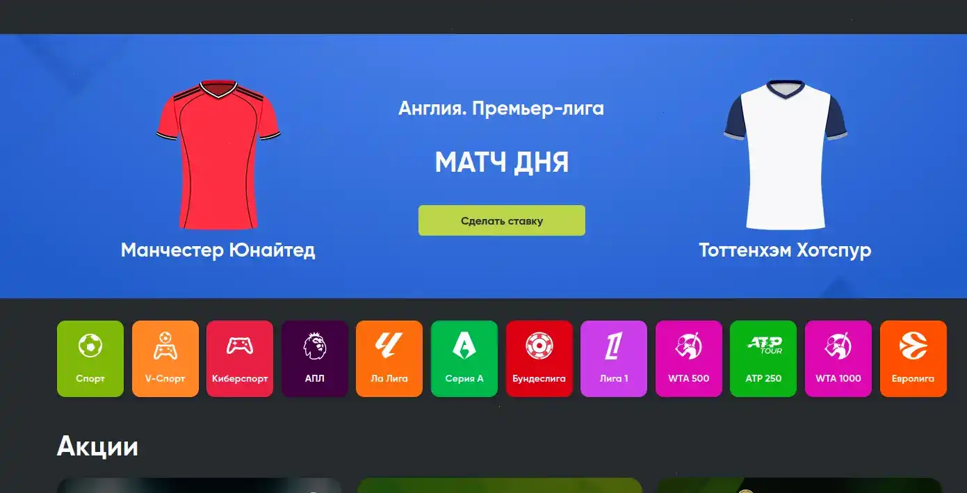 Бонусы и акции казино Магнит